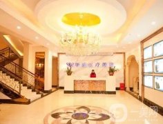 孝感市華美醫(yī)療美容正規(guī)嗎？正規(guī)資質(zhì)、專家實(shí)力馬??！