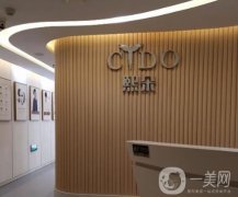 北京熙朵頭發(fā)移植怎么樣？碧蓮盛有哪些優(yōu)勢(shì)在？