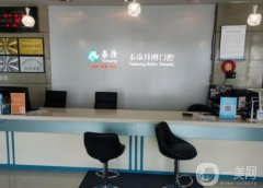昆明拜博口腔是正規(guī)醫(yī)院?jiǎn)?？醫(yī)生介紹/附各門店地址大全一覽