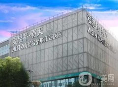 無錫愛思特整形美容醫(yī)院正規(guī)嗎？優(yōu)勢\醫(yī)生介紹\實力靠前！