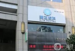 美達口腔診所怎么樣？醫(yī)生口碑、擅長等一覽！