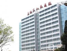 舞鋼市人民醫(yī)院整形科怎么樣？醫(yī)生名單及口碑擅長來襲！
