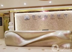 廣州麗尚醫(yī)療美容醫(yī)院怎么樣？醫(yī)生技術咋樣？專家團隊簡介公開