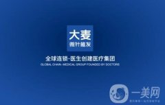 大麥微針植發(fā)全國有多少家？相比傳統(tǒng)植發(fā)有哪些優(yōu)勢？