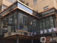 武漢涵美整形美容醫(yī)院是正規(guī)醫(yī)院嗎？坐診實力派專家！