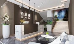 漳州柏思婭美容整形醫(yī)院正規(guī)嗎？吳奕晴/魏紫林醫(yī)生介紹、地址一覽