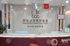 深圳麗港麗格整形醫(yī)院怎么樣正規(guī)嗎？謝俊醫(yī)生介/口碑、地址分享