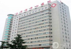漢中市中心醫(yī)院整形科怎么樣正規(guī)嗎？醫(yī)生介紹/祛斑收費標準查詢