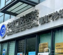 寧波口腔醫(yī)院怎么樣？是公立還是私立？醫(yī)生介紹重點(diǎn)關(guān)注！