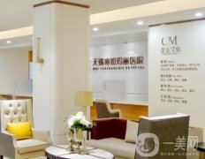 無錫坤如瑪麗醫(yī)院做雙眼皮好不好?崔培培醫(yī)生坐診\綜合實力靠前！