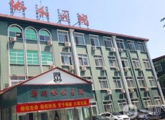 鄭州協(xié)和醫(yī)院整形科好不好？醫(yī)生資料介紹/口碑、擅長一覽