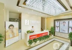 鄆城叁和整形醫(yī)院怎么樣？醫(yī)生資料介紹/口碑擅長一鍵查詢