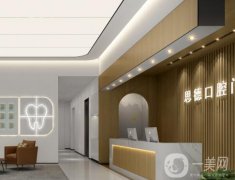 合肥高新區(qū)思德口腔門診部怎么樣？靠譜嗎？正畸醫(yī)生介紹盤點