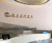 吉州臻美醫(yī)療美容怎么樣？醫(yī)院簡介/地址/醫(yī)生資料等全面公開
