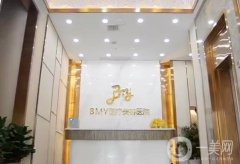 武漢星月匯醫(yī)療美容怎么樣？實力品牌\口碑在線\其他機構(gòu)參考！