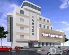 張家口天宏整形醫(yī)院正規(guī)嗎？王慧東醫(yī)生簡(jiǎn)介、口碑、地址查收