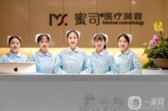 武漢蜜司整形醫(yī)院正規(guī)嗎？龐力/楊蓉醫(yī)生介紹、地址在線查詢