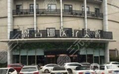 武漢恩吉娜割雙眼皮怎么樣正規(guī)嗎？段小兵醫(yī)生介紹/口碑評價上線
