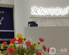 成都汝矣童顏醫(yī)療美容怎么樣？醫(yī)院/醫(yī)生簡介、地址來襲！