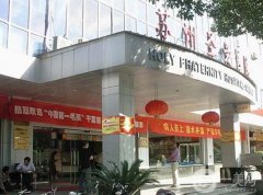 蘇州圣愛醫(yī)院整形科怎么樣？坐診醫(yī)生介紹/隆胸評價一覽
