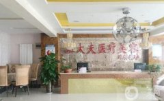 洛陽(yáng)班大夫是正規(guī)整形醫(yī)院?jiǎn)幔侩p眼皮咋樣？附醫(yī)生資料在線查詢