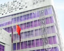 深圳美萊醫(yī)院是正規(guī)的嗎？專家團隊、醫(yī)療服務等都具優(yōu)勢！
