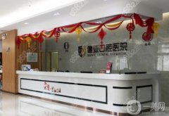廣州健業(yè)口腔醫(yī)院怎么樣？王祖濤醫(yī)生簡(jiǎn)介/評(píng)價(jià)、地址出爐了
