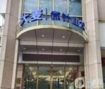 南寧大麥微針植發(fā)?？漆t(yī)院正規(guī)嗎？技術(shù)專業(yè)嗎？詳細(xì)解答附上