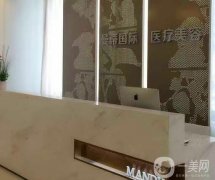 鄭州曼蒂醫(yī)療整形美容醫(yī)院怎么樣？醫(yī)生簡(jiǎn)介、口碑等一目了然