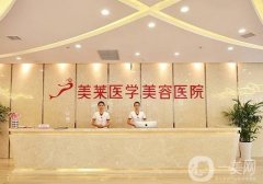 石家莊美萊眼睛誰做得好？高影、于雙全等介紹推薦！