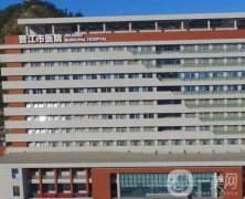 晉江市醫(yī)院整形科怎么樣?綜合實(shí)力及口碑認(rèn)領(lǐng)！