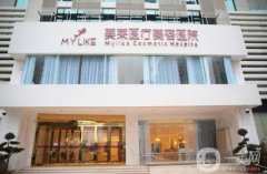 長沙美萊整形醫(yī)院怎樣？文婷/黃鵬醫(yī)生介紹（附雅美口碑）