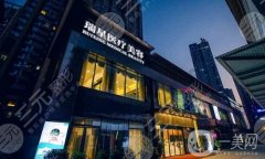 長沙瑞星醫(yī)療做自體脂肪填充怎么樣？坐診醫(yī)生介紹/口碑評(píng)價(jià)一覽