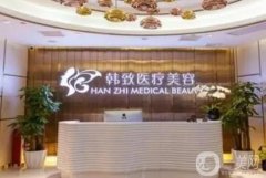 廣州韓致醫(yī)美怎么樣？宋毅醫(yī)生介紹/附割雙眼皮過程簡單分享