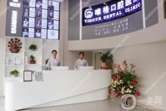 大連唯格口腔怎么樣？坐診專家介紹/附更多口碑牙科推薦
