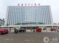 泰安中心醫(yī)院整形科怎么樣？吳軍成醫(yī)生簡介/附祛斑亮點分享