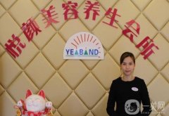天津悅顏醫(yī)療美容醫(yī)院怎么樣？正規(guī)嗎？附坐診專家資料一鍵查詢