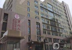 上海九院整形醫(yī)院口碑怎么樣？正規(guī)嗎？附隆胸真實(shí)體驗(yàn)分享