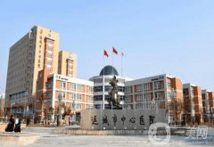 運城中心醫(yī)院是三甲醫(yī)院嗎？整形科割雙眼皮行嗎？一文解答！