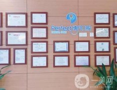 杭州博凡口腔盧海平做牙齒矯正怎么樣？專業(yè)技術(shù)\口碑擅長\綜合實(shí)力一覽！