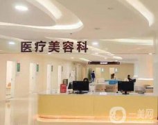 保定惠美燒傷整形外科診所怎么樣？醫(yī)生簡介、口碑整理介紹！