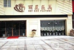 武漢麗星醫(yī)療美容醫(yī)院怎么樣？是連鎖么？口碑簡(jiǎn)介、醫(yī)生資質(zhì)細(xì)說(shuō)