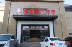 蚌埠韓麗美容醫(yī)院怎么樣正規(guī)嗎？醫(yī)生介紹/口碑、地址一覽