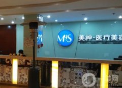 煙臺美神整形割雙眼皮怎么樣？案例口碑\正規(guī)資質(zhì)等！