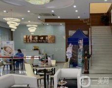 嘉興平湖尚博口腔門診部怎么樣？正畸/種牙優(yōu)勢盤點！還有醫(yī)生簡介一覽
