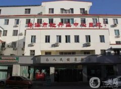 菏澤市牡丹區(qū)中醫(yī)醫(yī)院整形科怎么樣？醫(yī)生資料介紹/口碑、地址一覽