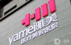 湘潭雅美醫(yī)療美容醫(yī)院怎么樣？坐診醫(yī)生介紹/口碑評(píng)價(jià)在線一覽