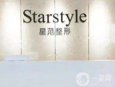 成都星范整形醫(yī)院是正規(guī)的嗎?四個(gè)方面解讀！雙眼皮測(cè)評(píng)來(lái)襲！