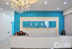 長春愛麗醫(yī)療美容做雙眼皮多少錢？醫(yī)生資料介紹/口碑評價分享