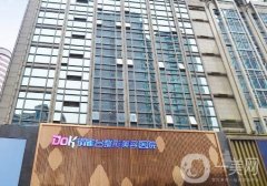重慶銅雀臺整形醫(yī)院怎么樣?做雙眼皮怎么樣?網(wǎng)友反饋術(shù)后效果！